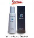SGエッセンス120ml
