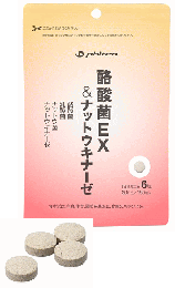 酪酸菌EX&ナットウキナーゼ54g(300mg×180粒)